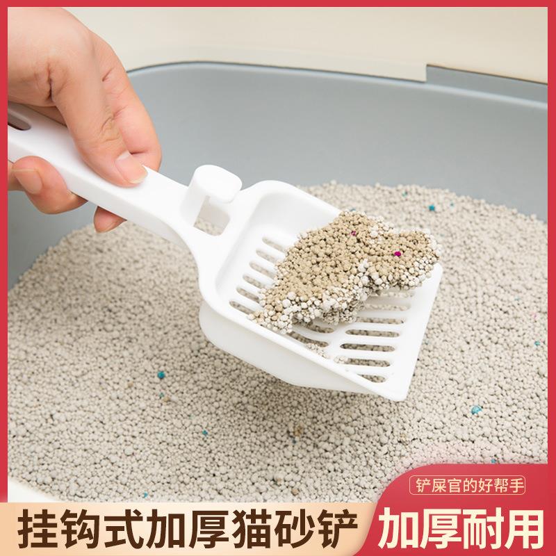 宠物清洁用品猫砂铲塑料挂钩一体式结实耐用猫砂铲子可印logo定制