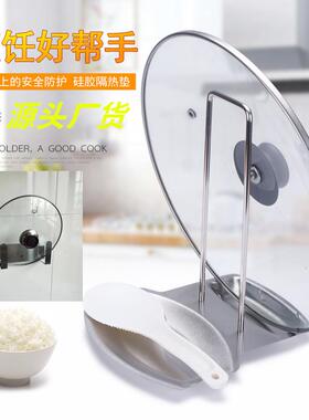 厂家直销不锈钢锅盖架厨房置物架可拆卸架子免打孔台式沥水盘支架