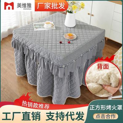 烤火桌罩套正方形加绒加厚电暖炉罩冬季烤火被麻将机罩套取暖桌布