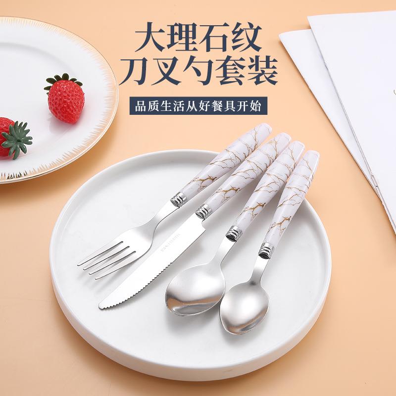 大理石纹西餐刀/叉/勺四件套酒店餐具ins风不锈钢牛排刀叉24件套