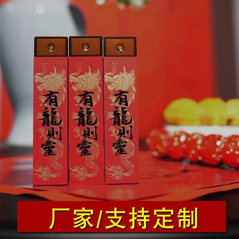 印度老山檀香天然线香鹅梨帐中香芽沉香线香藏香短款线香礼盒