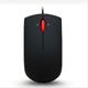 红点有线鼠标笔记本电脑配件商务游戏滑鼠mouse虾皮
