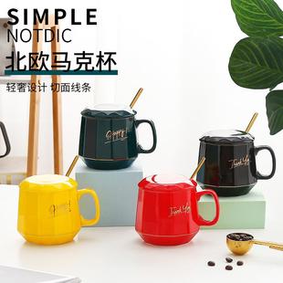 陶瓷杯子带盖勺创意个性 手提礼盒装 咖啡牛奶喝水杯送礼品马克杯定