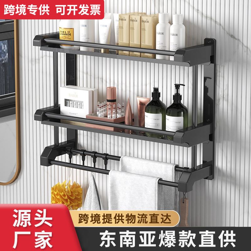 卫生间置物架壁挂式不锈钢免打孔浴室双层毛巾架黑色厕所用品墙上