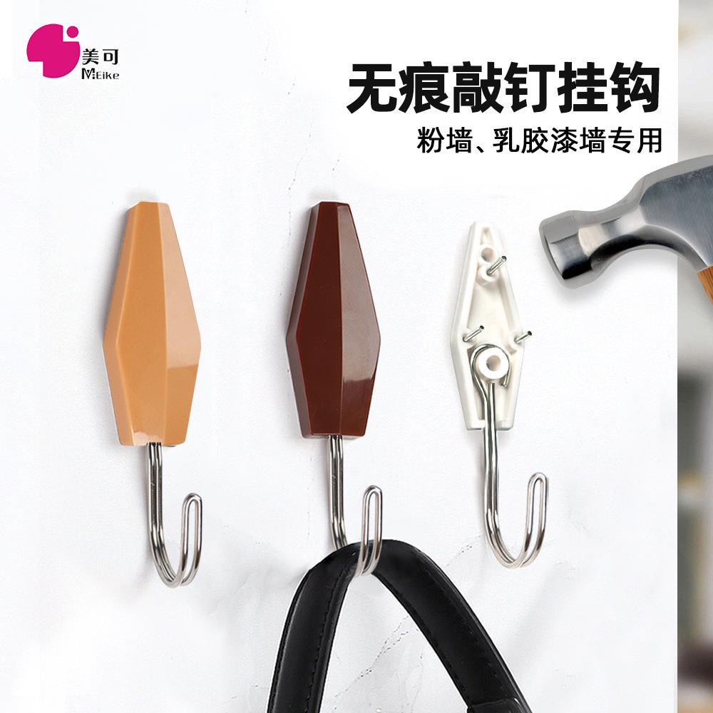无痕钉挂钩粉刷白墙硅藻泥敲钉墙上免打孔挂衣服强力不锈钢大挂勾
