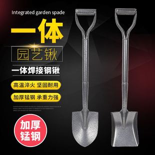 锰钢铁锹大铁锨家种菜神器农用工具全钢一体户外铲子车载铲植树节