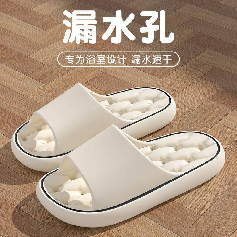漏水凉拖鞋拖踩屎感拖鞋女夏季浴室洗澡室内家居家防滑情侣软厚底