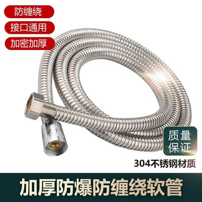 不锈钢淋浴花洒喷头软管卫浴进水电镀抽拉管弹簧淋浴伸缩PU管