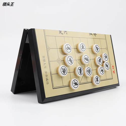 5212#磁石中国象棋棋子磁石系列游戏象棋折叠式棋盘户外休闲