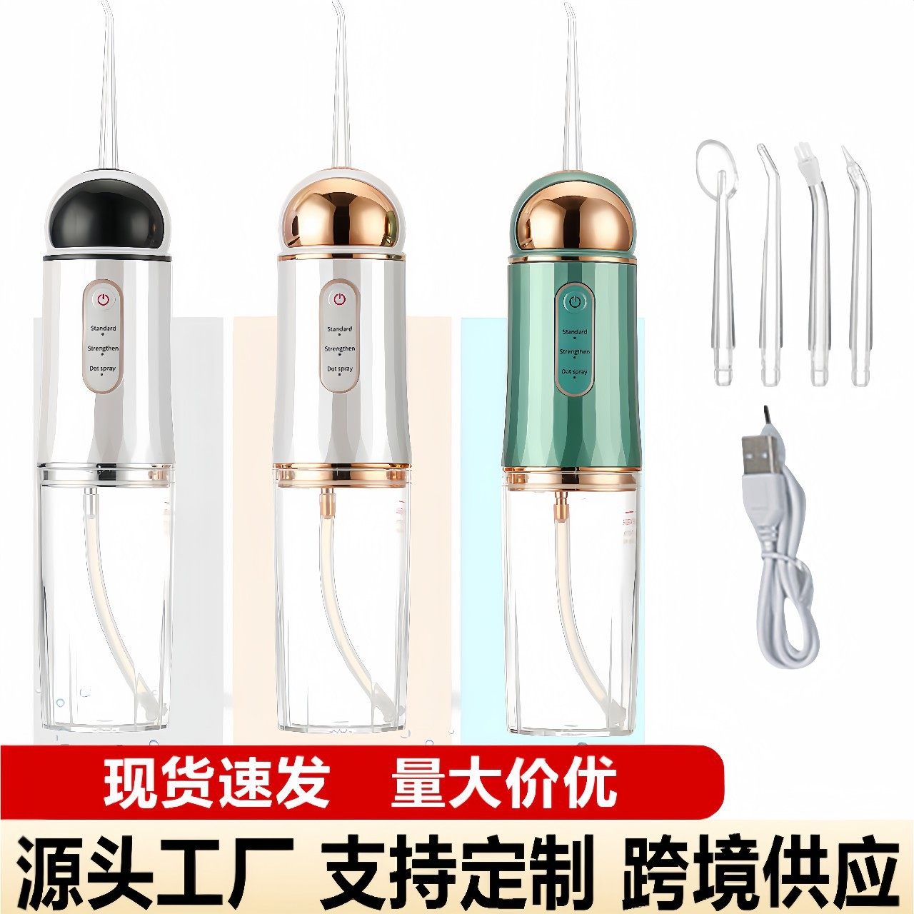 电动冲牙器家用便携式水牙线冲牙机口腔牙齿清洁洗牙器洁牙器,洗护清洁剂/卫生巾/纸/香薰,牙刷/口腔清洁工具,淘宝优惠券,粉丝福利购,淘宝优惠卷