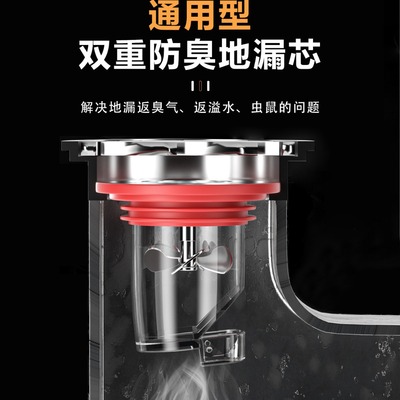 家用防臭地漏卫生间地漏防臭器下水道防反味神器螺旋桨结构排水