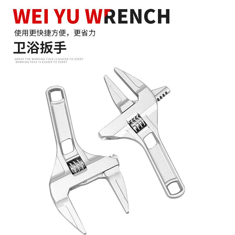 卫浴扳手工具多功能短柄大开口维修扳子下水器管道空调活口扳手