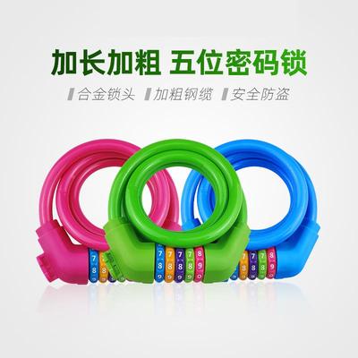 儿童自行车锁防盗密码钢缆锁带锁架便携式山地车电动车钢丝密码锁