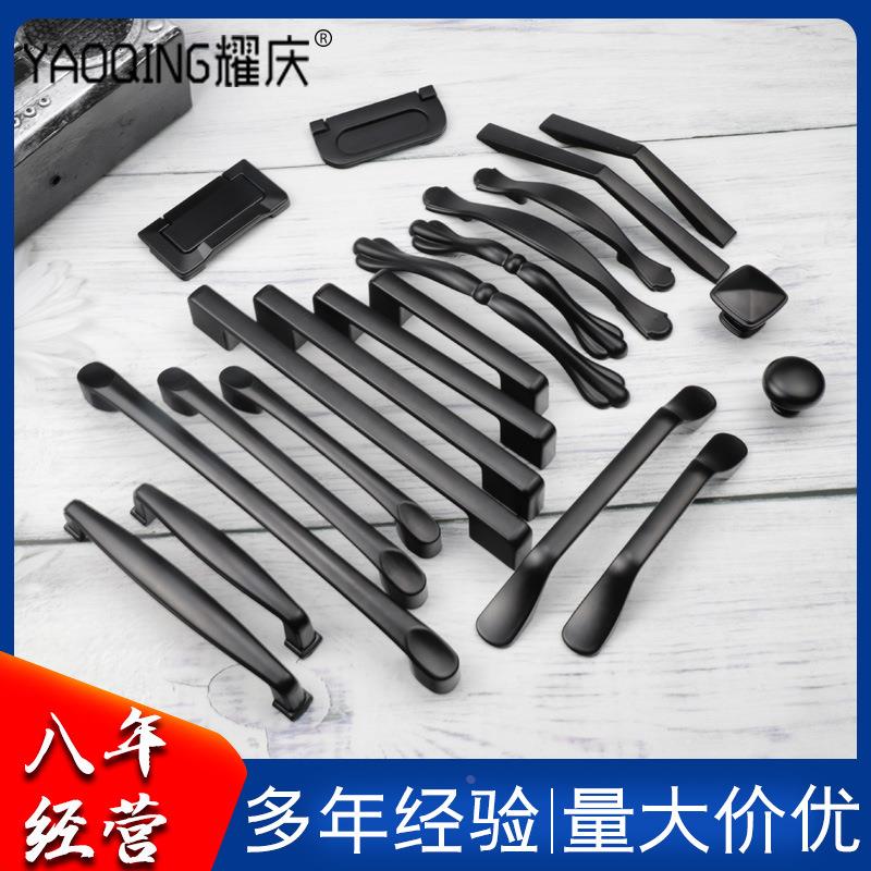 橱柜抽屉拉手黑色衣柜门把手现代简约美式柜门家具拉手定制