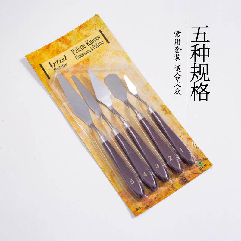 5件套油画刀水粉颜料丙烯调色刀 刮刀 铲刀套装直供定制