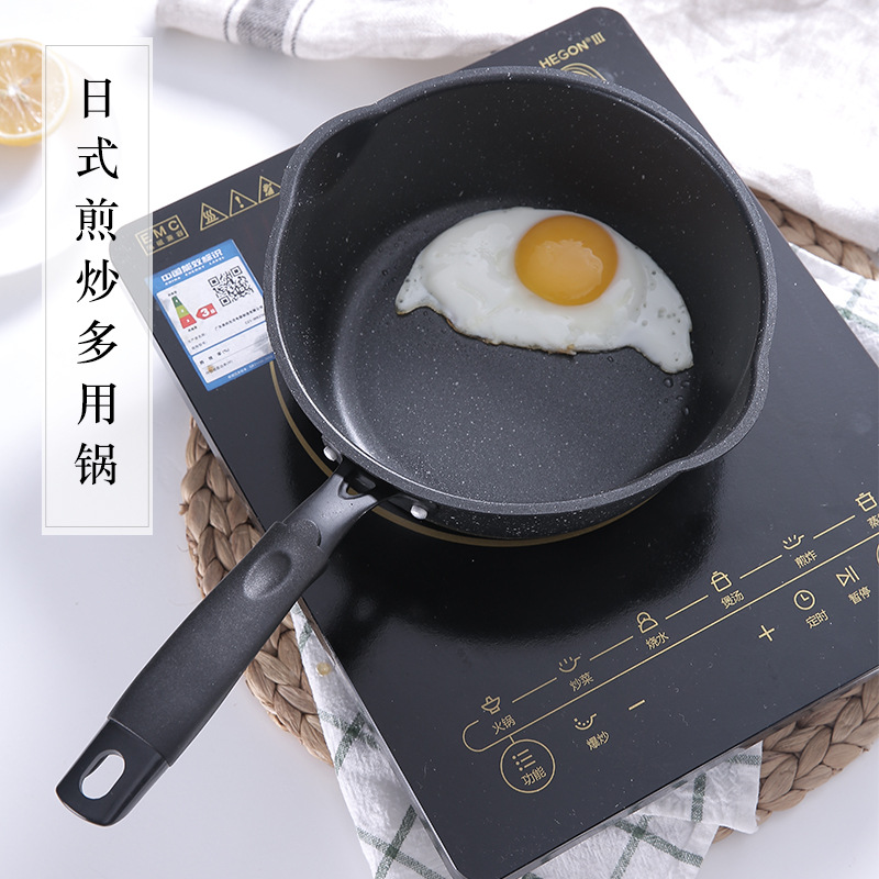 新品 20cm大嘴巴深煎锅迷你麦饭石不粘锅 小汤锅电磁炉通用