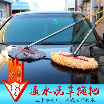 通水洗车拖把不伤车刷车工具擦车刷子软毛擦车神器家用车用除尘刷