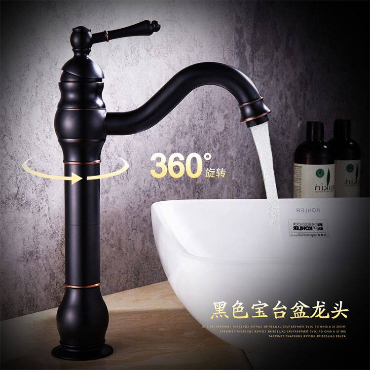 仿古黑色面盆冷热水龙头台上盆卫生间洗手洗脸盆池龙头可旋转