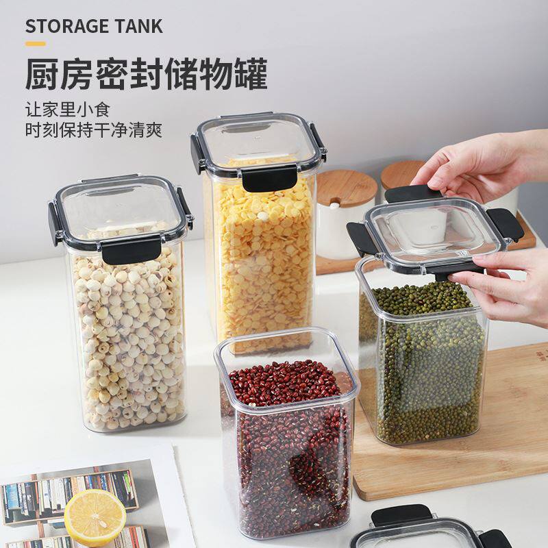 防潮长方形透明大容量密封罐保鲜盒零食收纳腌制瓶子储物罐
