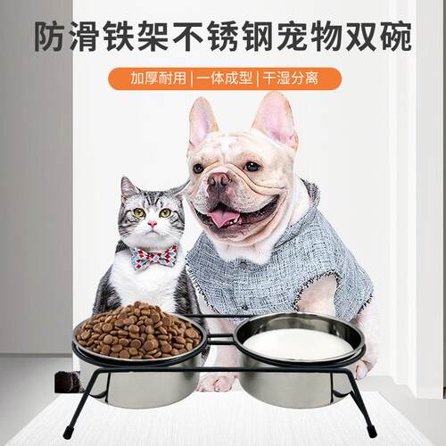 防摔耐磨不锈钢两碗架狗盆易清洗狗碗可拆卸宠物碗咬不坏猫碗定制