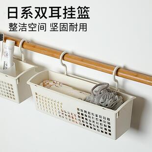 宿舍上铺阳台厨房床头边收纳双耳挂篮桌下置物架免打孔壁挂篮马桶