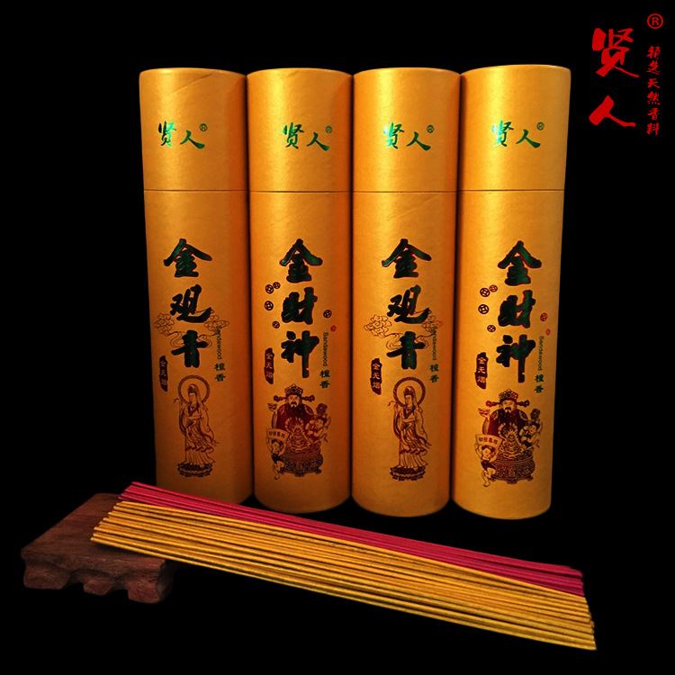 金观无 金线香罐装礼佛香烟色香供应 熏香卧香