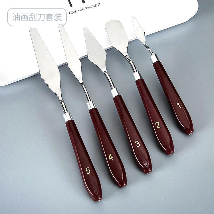 油画刮刀颜料调色刀 5件套水粉刮刀颜料刮刀不锈钢美术刮刀定制