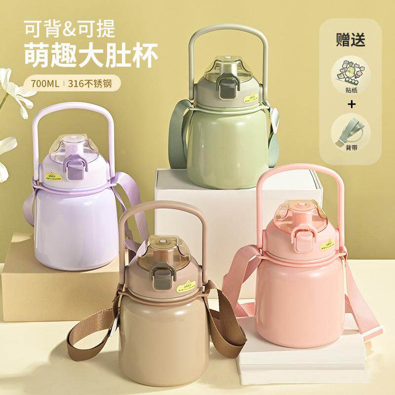 新款儿童316不锈钢大容量保温杯户外双饮吸管便捷背带大肚保温杯