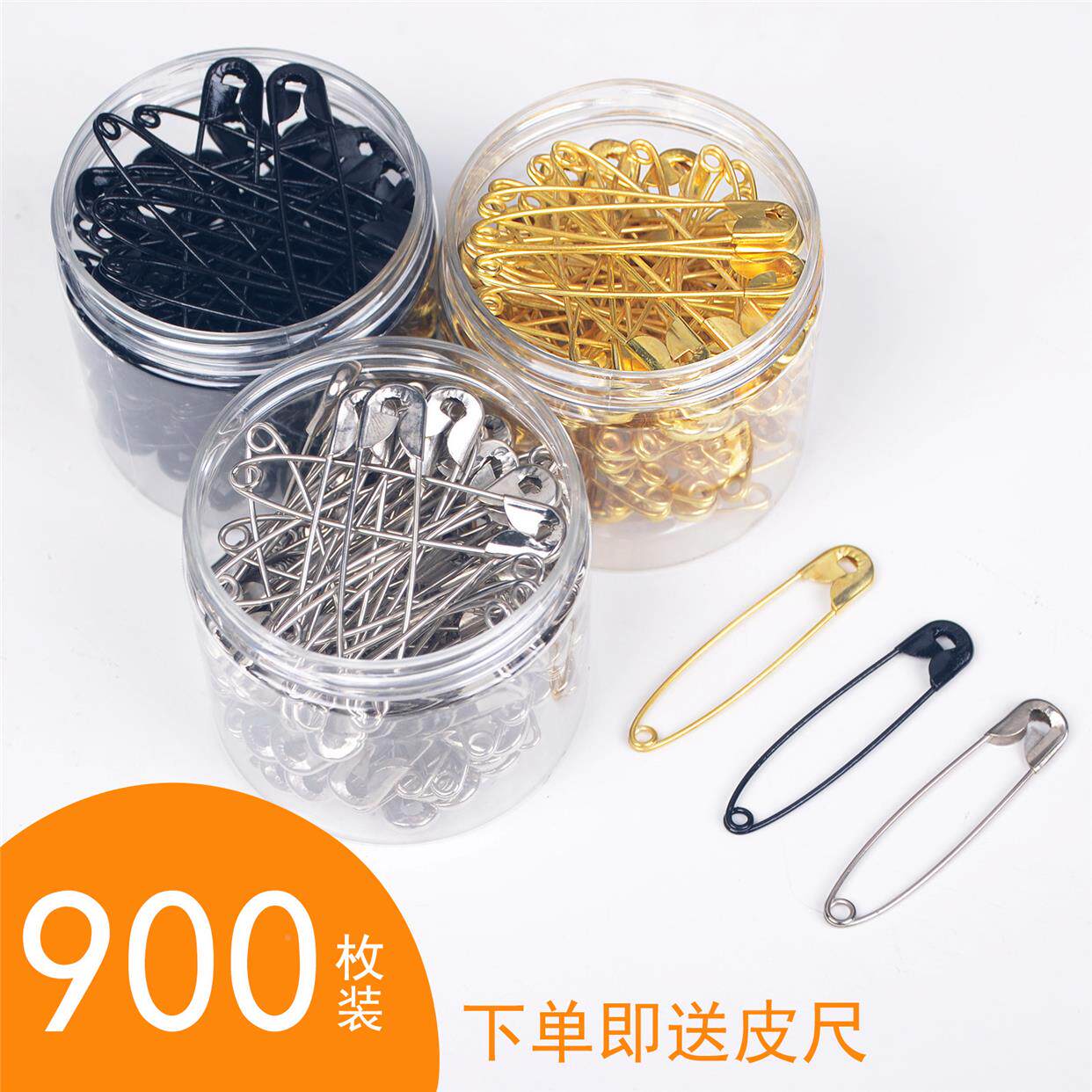老式大别针码儿童安全保
