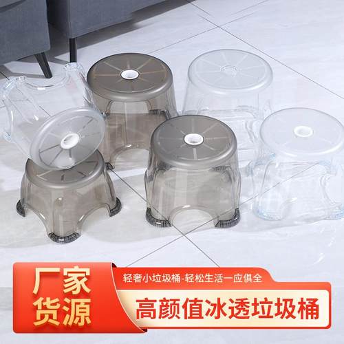 卫浴凳 家用透明塑料小凳子 多功能换鞋凳小板凳厂家