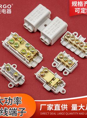 免断线快速接线端子大功率ZK系列1分2快速接线头卡子导线接线器
