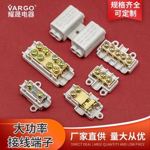 免断线快速接线端子大功率ZK系列1分2快速接线头卡子导线接线器