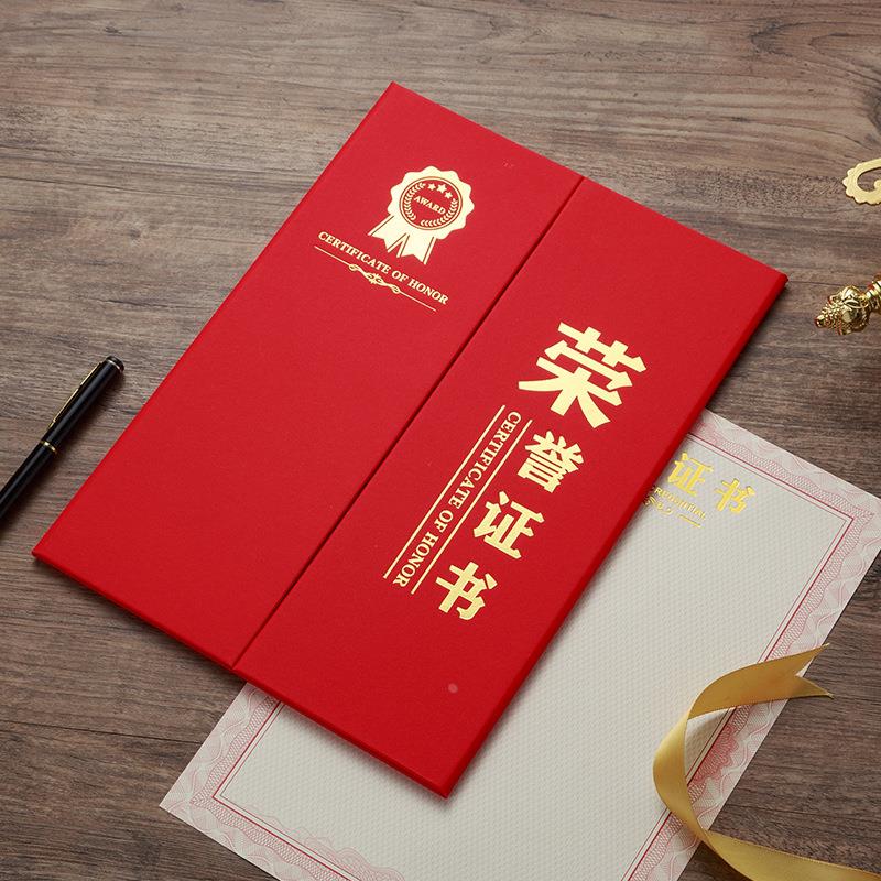 荣誉证书三折欧式创意三折证书放A4内芯高档获奖证书荣誉证书定制