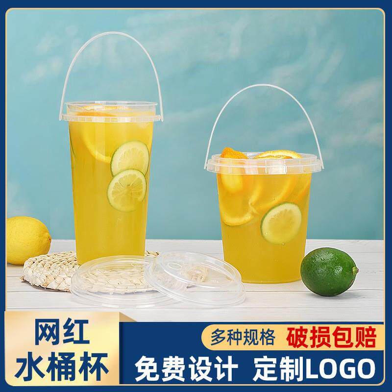 水果茶桶一次性手提奶茶桶塑料水果茶杯胖胖杯ins透明带盖定制