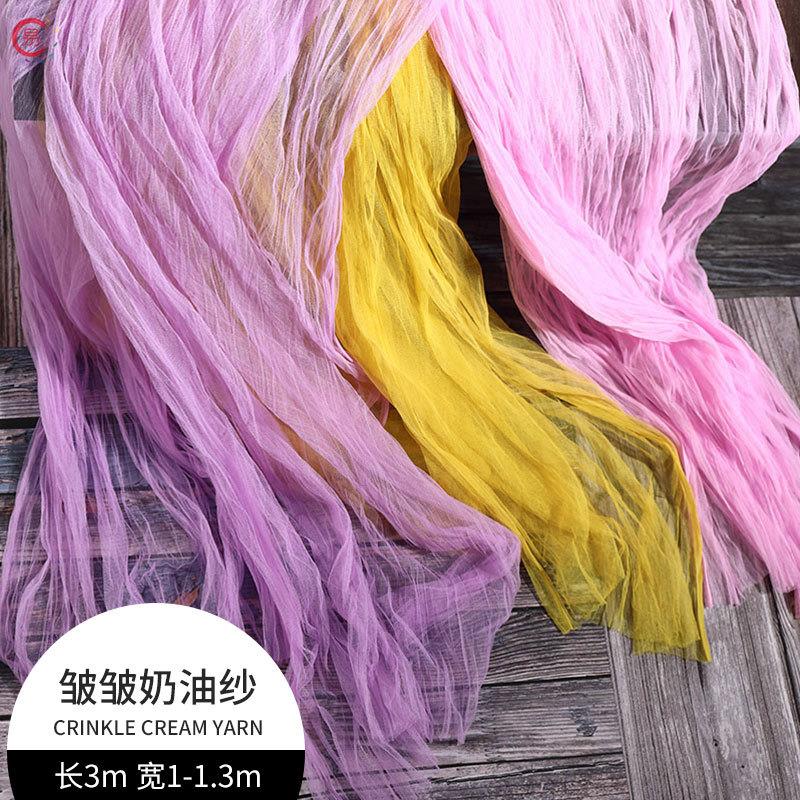 皱皱奶油纱褶皱纱鲜花包装纱花束包头纱网摄影背景道具花艺花店纱定制