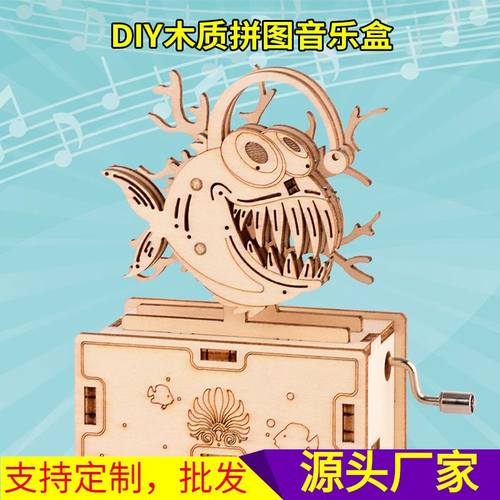 儿童益智拼插diy木制立体拼图拼板手工模型