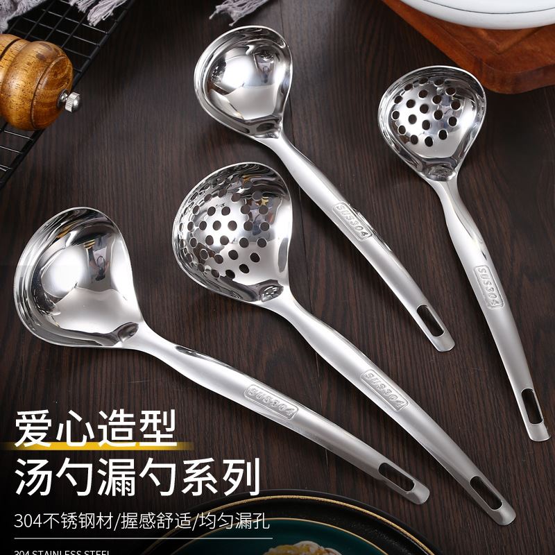 不锈钢汤勺漏勺家用餐厅酒店厨房用具烹饪勺创意汤壳火锅勺漏