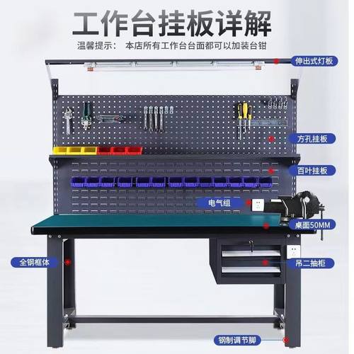 精品重型加厚防复合台面工作台电工实验室模型车间检验桌