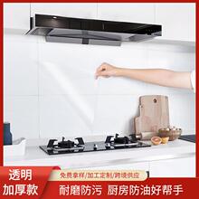 自粘墙纸耐高温瓷砖贴防水墙贴橱柜防油贴纸厨房透明防油贴纸定制