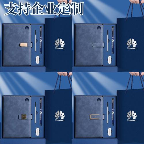 创意a5记事本套装b5高颜值PU本子订做商务笔记本定制可印logo