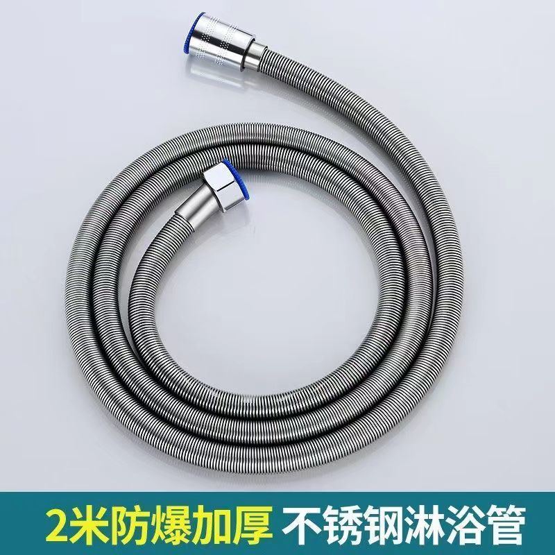 不锈钢淋浴弹簧软管伸缩花洒管洗澡用卫生间淋浴头卫浴通用软管