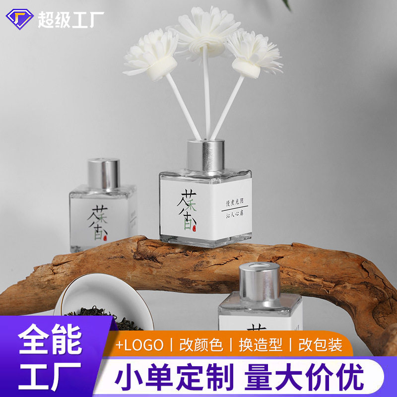 茶香无火藤条香董精油空气清新剂家用卧室香氛厕所祛异味