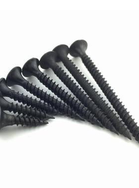 干壁钉黑色磷化自攻螺丝石膏板十字沉头木工吊顶自攻钉M3.5