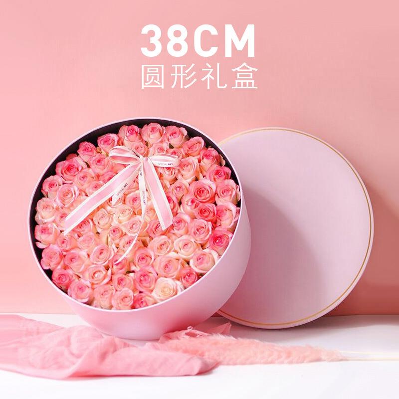 零食礼盒花束水果鲜花绸缎盒礼品盒空盒硬纸板圆形开窗礼品包装盒定制