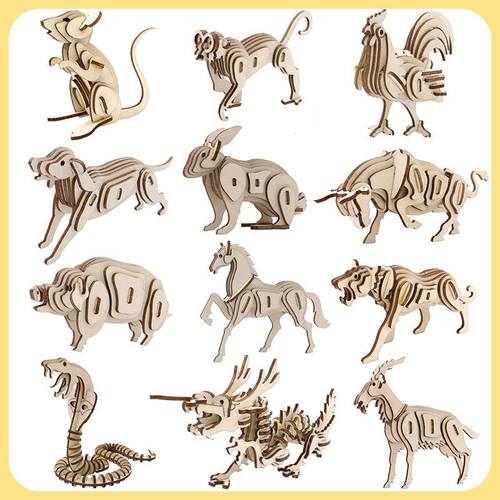 动物生肖模型儿童木制3d立体拼图学生手工课制作材料地摊玩具