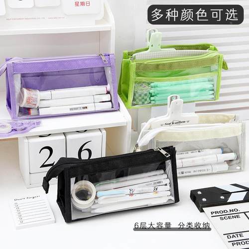 六层大容量透明笔袋女初中生高颜值简约分隔层文具袋小学生文具盒定制