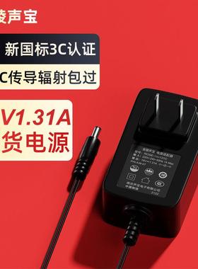适用19V1.31A电源适配器19V1.2A 1.3A 19V1.84A显示器电源通用