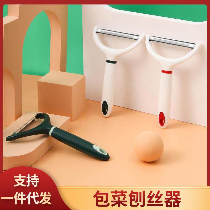 大号削皮刀厨房工具土豆