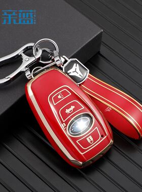 适用斯巴鲁钥匙套森林人力狮傲虎汽车钥匙包斯巴鲁XV壳扣
