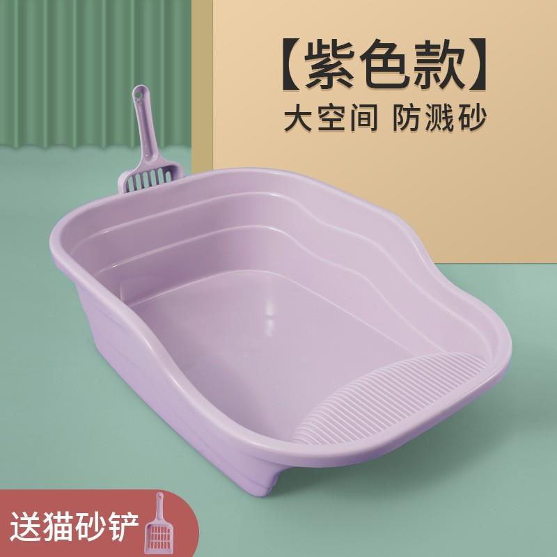 猫砂盆敞口猫厕所大号半封闭式防飞溅防臭猫砂盆宠物清洁用品定制